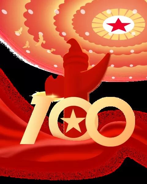 中國(guó)共產(chǎn)黨百年華誕