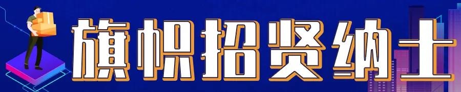 信用付狂撒免息券